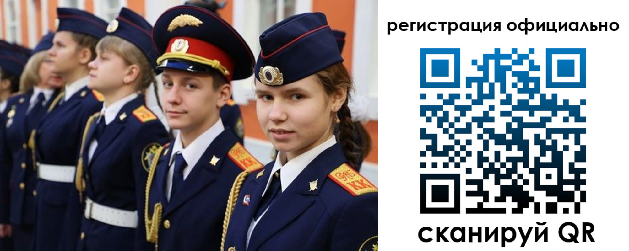 прописка паспорт в Нерехте